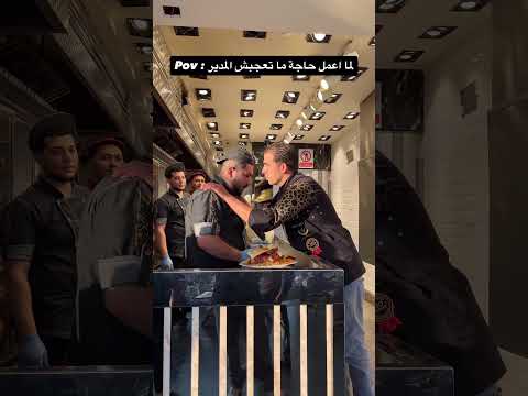 نخلي بالنا بقي زين الشام  الرحاب