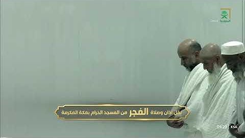 *صلاة الفجر* 🎙️| من رحاب المسجد الحرام 🕋| فضيلة الشّيخ أ.د. ياسر بن راشد الدوسري |سورة القلم كاملة