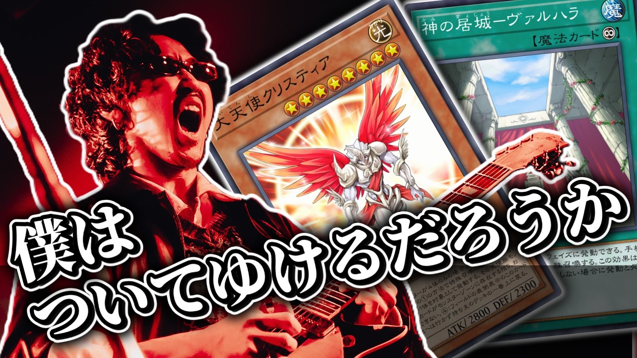 ヴァルハラクリスのスピードに】純代行天使vsデブリ(イツキvsさいとう