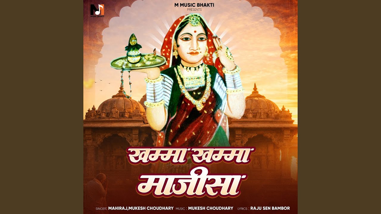 Khamma Khamma Majisa