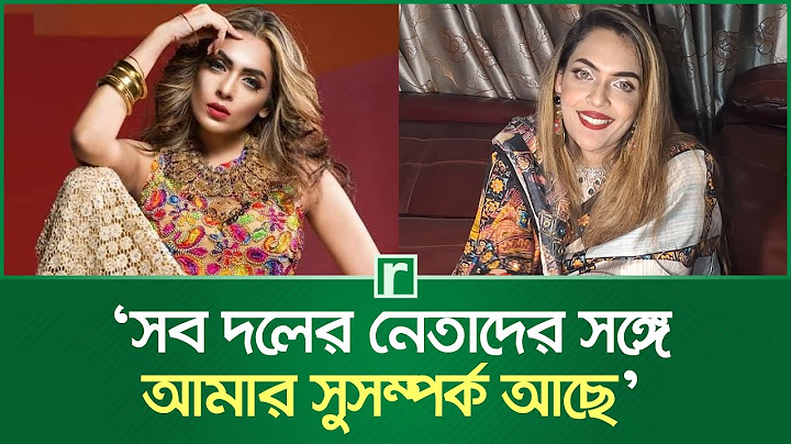 ‘সব দলের নেতাদের সঙ্গে আমার সুসম্পর্ক আছে’ | Zakia Moon Maha | RisingBD