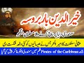 Khairuddin barbarossa history in urdu  urdu documentary channel  safa tareekh