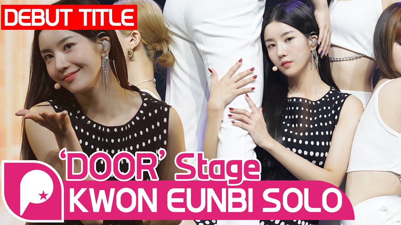 [LIVE] 아이즈원(IZ*ONE) 출신 권은비(KWON EUN BI) - 'DOOR' SOLO DEBUT 무대 영상 PRESS SHOWCASE
