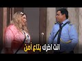اللوكاندا | انتي هتغيري في الوظايف خلاص هترقيني و هبقي مدير ولا ايه 🤣😂