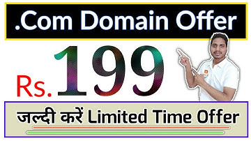 Rs.199 🔥 .Com Domain Offer - buy domain at cheap price - cheap domain name