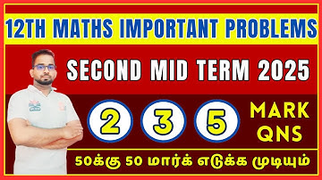 12th Maths | 2nd mid term test 2025 | Unit 7,8,9 | Important questions 2025 | 50/50 Confirmed