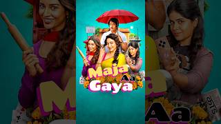 🎬 Netflix की ये Crime Comedy Movie आपको हँसाएगी भी और Shock भी करेगी! 🤯