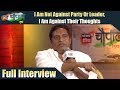 Prakash Raj : I Am Not Against Party Or Leader, I Am Against Their Thoughts | News18 Chaupal 2018