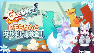 【Vtuber/バ美肉】羊狼レモンちゃんと行く、Goonect!!【仲良し度が解るゲームだけど、共通点あるし、余裕だな!!（フラグ】