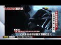 女性十大癌症第四 甲狀腺癌殺傷力大【聚焦真相】葉雲炫 @newsebc