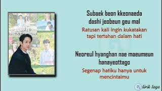 Jung Hae In - The truth (Love Next Door OST Part 7) _ Lirik Terjemahan ost drakor karaoke