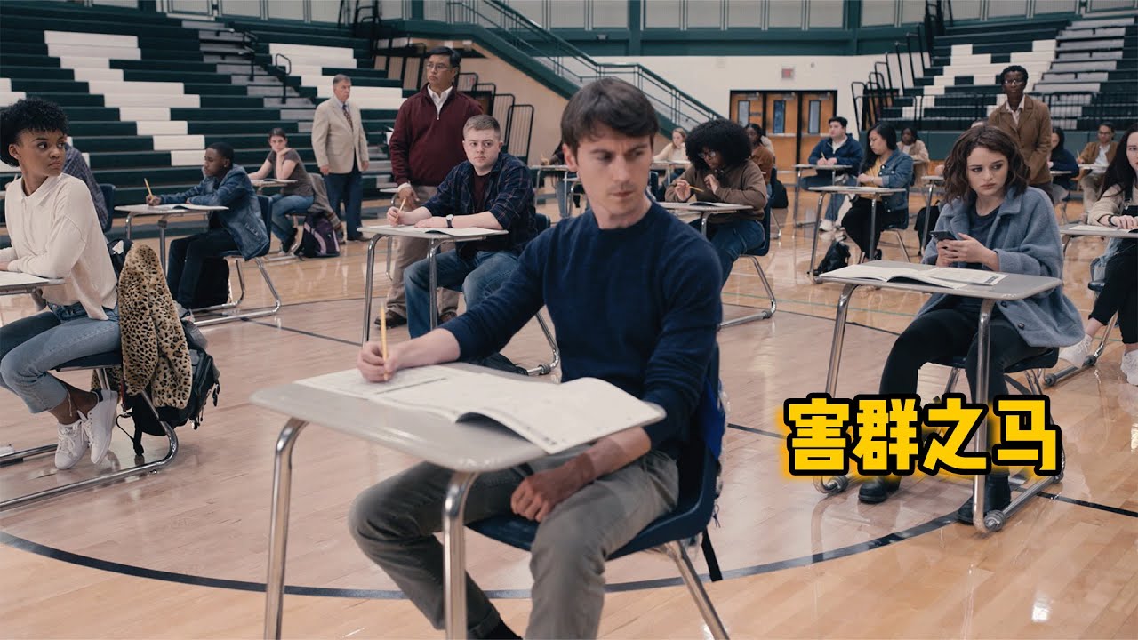 女孩只因在考场上接电话，怎料全考场手机都响了，监考老师蒙了！