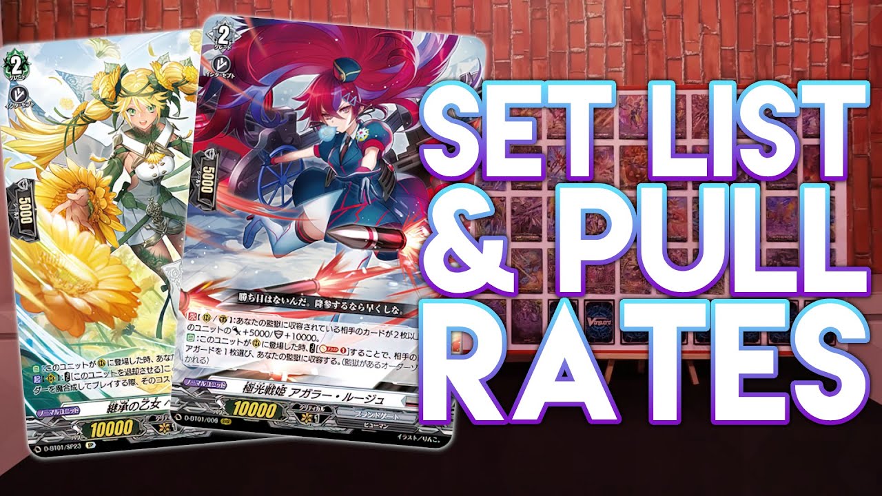 Full Set List & Pull Rates Revealed for D-BT01! || Cardfight!! Vanguard