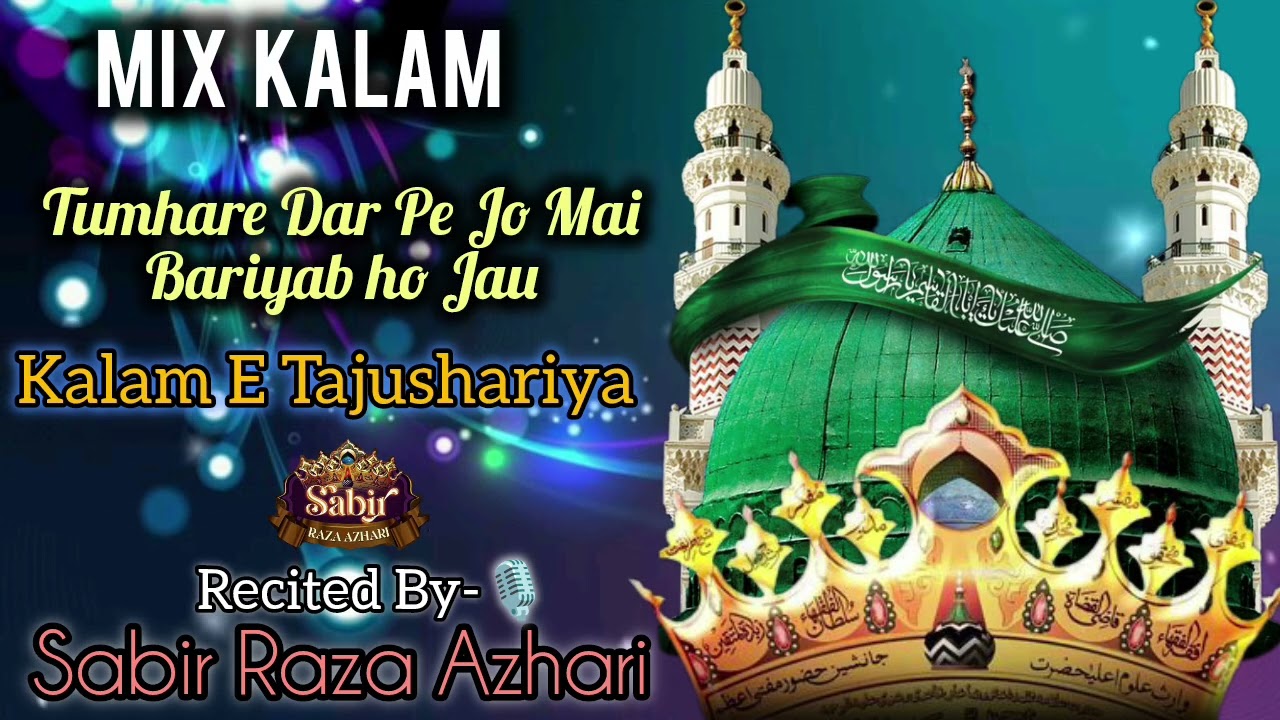 Tumhare Dar Pe Jo Mai Bariyab Ho Jau | Kalam E Huzoor Tajushariya | 🎙️Sabir Raza Azhari 