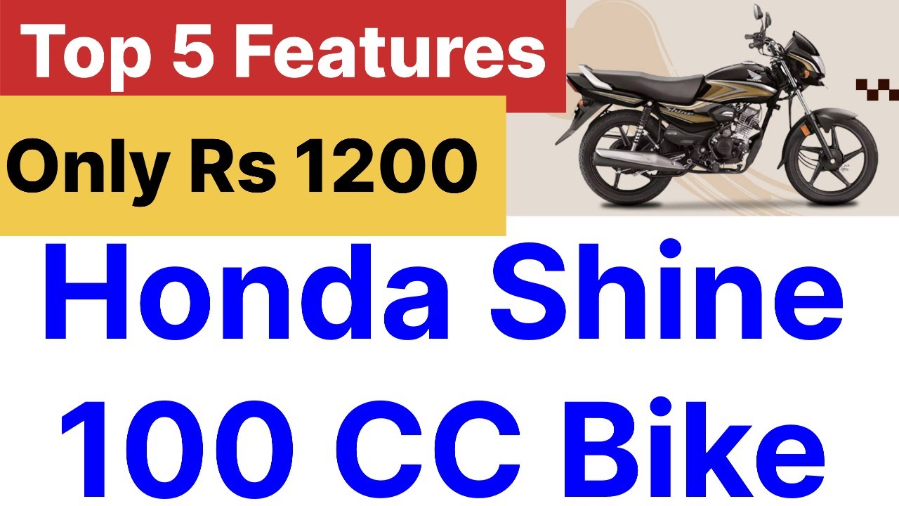 Honda Shine 100 CC Bike 2023 EMI Bank Loan New Features Booking YouTube honda-shine-100-cc-bike-2023-emi-bank-loan-new-features-booking-youtube