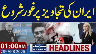 Iran US War Update | Consideration of Iranian proposals begins | 1 AM News Headlines | Samaa TV