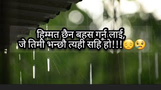 nepali sad status😥😥 || nepali sad shayari || maan xune line || maan ka kura || मनका कुरा