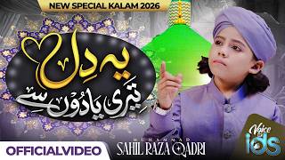 Sahil Raza Qadri | Ye Dil Teri Yaadon Se | Heart Touching Beautiful New Naat 2026