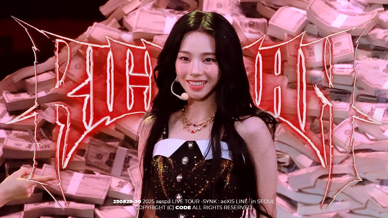 250829-30 에스파 카리나 Rich Man @ aespa LIVE TOUR -SYNK : aeXIS LINE- in SEOUL (4K FANCAM MULTI CAM)