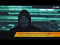 Хакери ANONYMOUS зламали пропагандистські канали рф