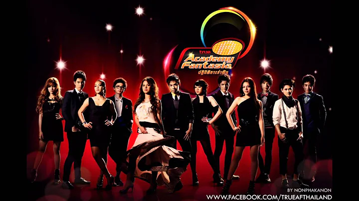 Theme AF8 นักล่าฝัน [Backing track]