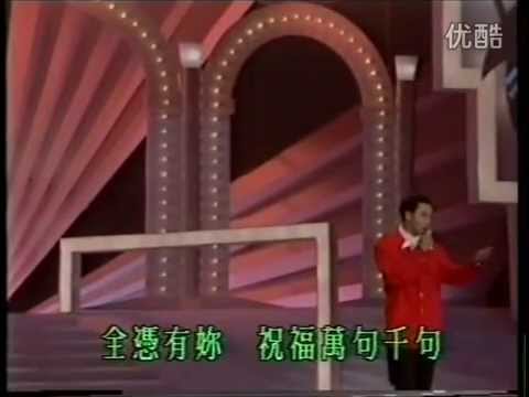張國榮Leslie Cheung / 第18回東京音楽祭 / 由零開始、追憶、H2O