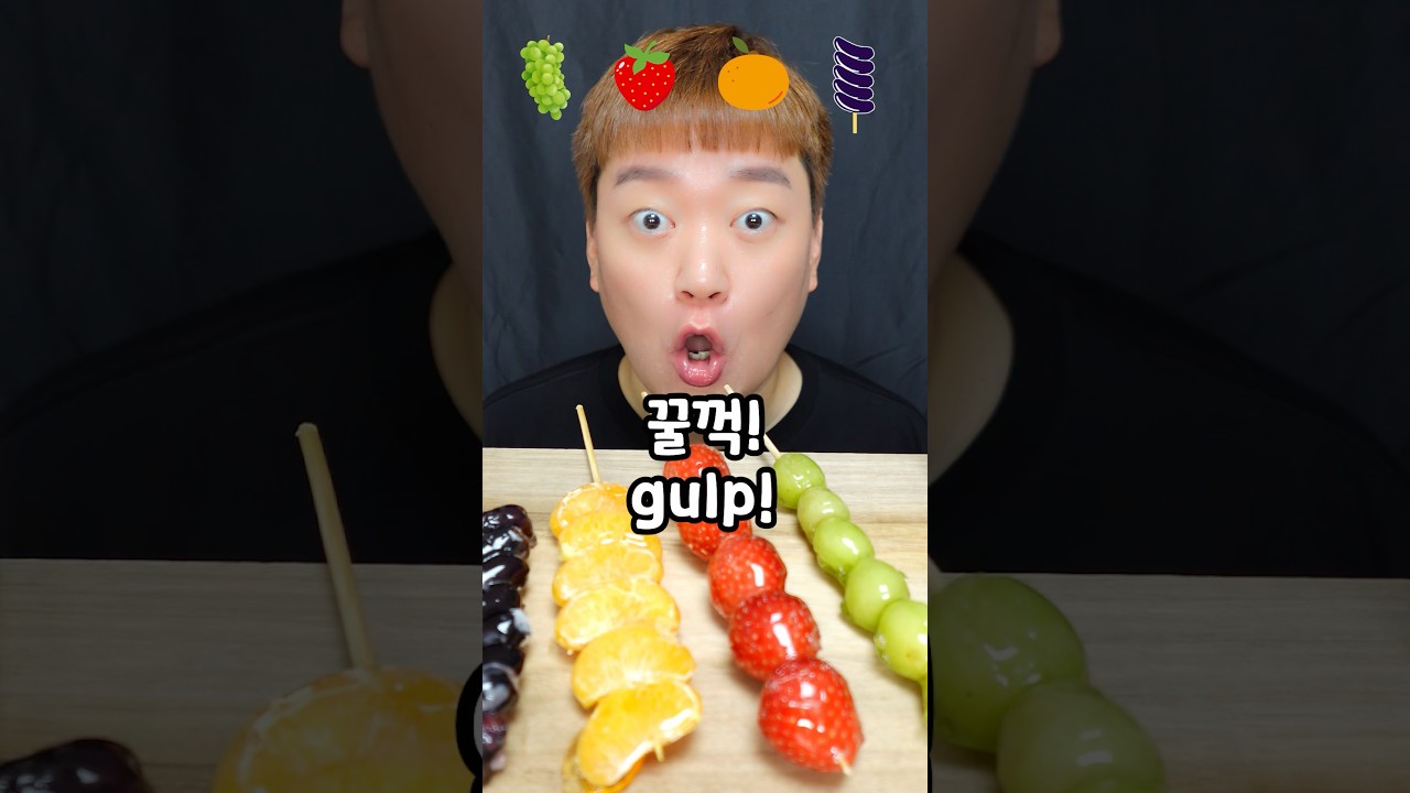 여러가지 과일 탕후루 먹방!😋