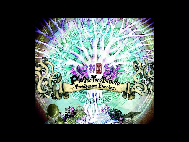 錯覚リフレイン - YouTube