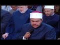 صلاتى العشاء والتراويح ل 4 رمضان من الجامع الأزهر اصوات مبدعة وسماوية جميلة