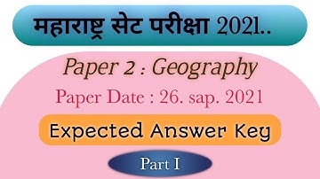 #SET NET Bhugol/ MH SET Answer Key/26 September/Expected Answer Key 2021/ भूगोल /Part 1