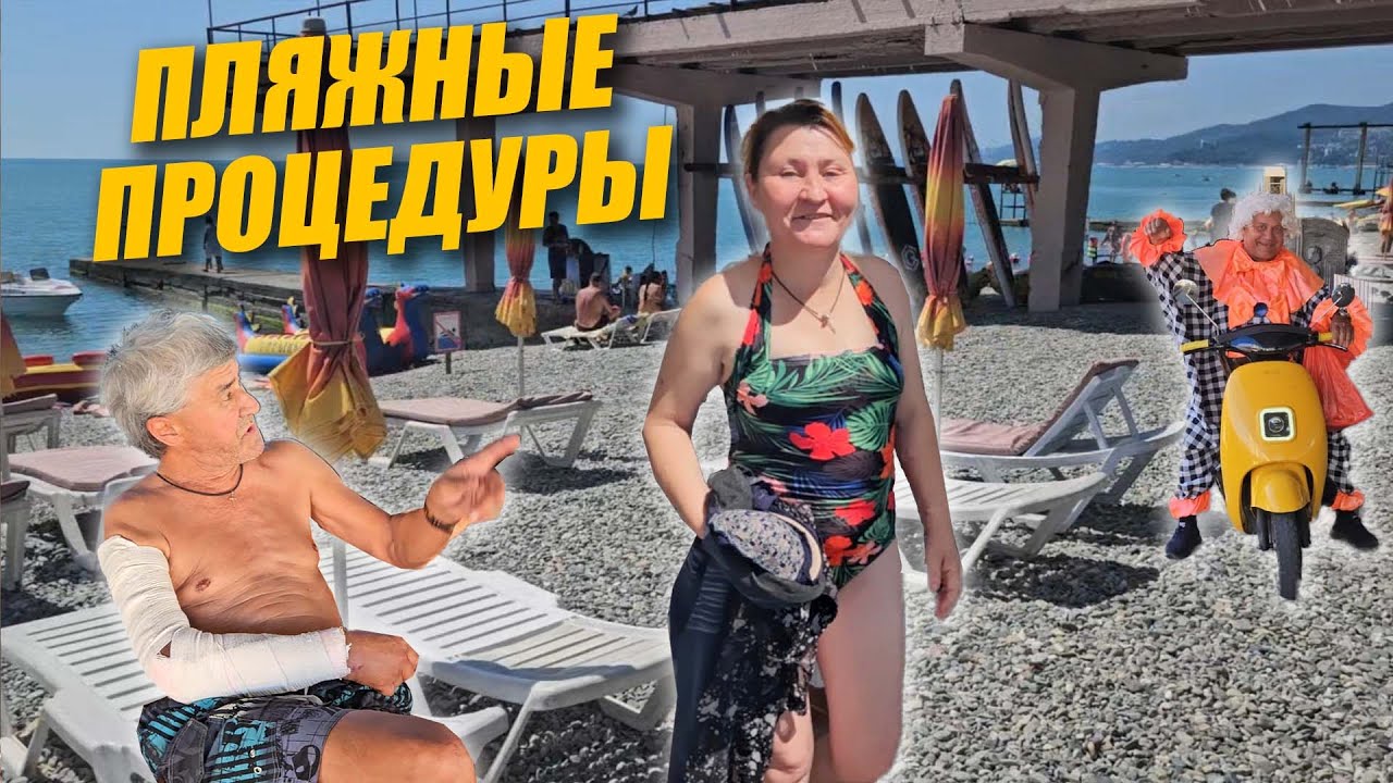 Катя сочи биография