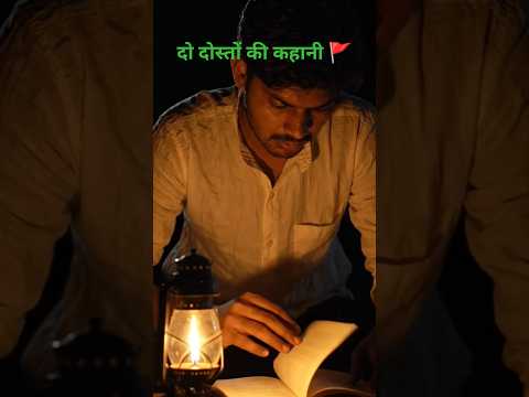 “विचार बदलो… भाग्य खुद बदल जाएगा! 💯 | Powerful Motivational Story”🚩#shots #youtubeshorts #motivation