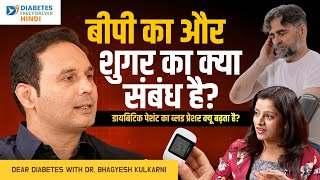 Download lagu Diabetes & Blood Pressure | Dear Diabetes with Dr. Bhagyesh Kulkarni | EP 13 #diabetesfreeforever