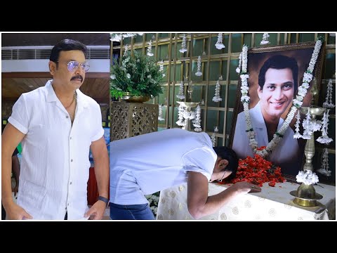 Actor Vijay krishna Naresh Visuals At Superstar Krishna 81st Birth Anniversary Celebrations | TFPC - TFPC