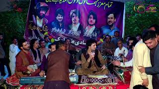 Akbar Sha Naikzad New Pashto Song 2023 HD Yara Was Aghasi Mina اکبر شاہ نیزاد نوی پشتو سونگ