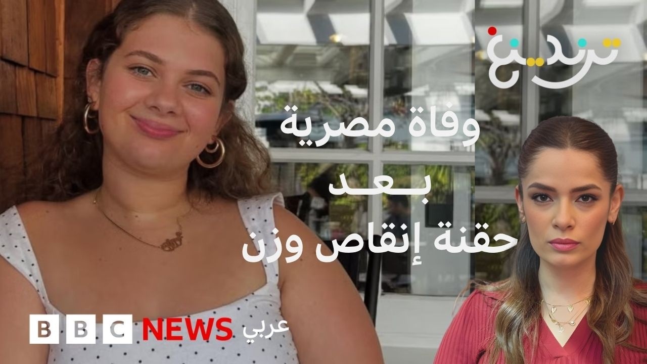 ��� ���� ����������� ����� ����� �� ����
 - نشر قبل 12 دقيقة