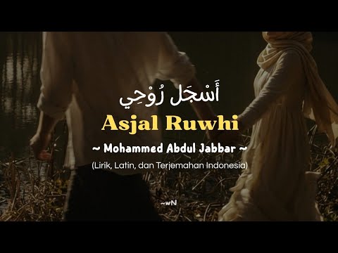 Asjal Ruwhi (أسجل روحي) | Mohammed Abdul Jabbar | Lirik + Latin + Terjemahan Indonesia 