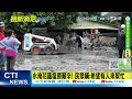 兩岸關係