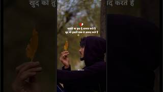 Sad Status Song Shayari Lucky Writes यर