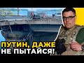 Грязные провокации русни на Запорожской АЭС | На ЮГЕ оккупанты загнаны в угол / @Тарас Березовец​