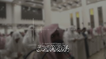 محمد اللحيدان سورة الأنعام | 1426هـ
