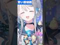 【あじゅ姉 24.9.22】青い珊瑚礁(ウクレレver) cover【本阿弥あずさ/あずさの差し込み】#shorts