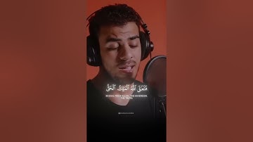#اسلام_صبحي #قرآن #قران_كريم #سورة_المؤمنون