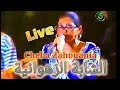 Capture de la vidéo Cheba Zahouania A Sidi Belabbes -  Partie 02 _ حفل الشابة الزهوانية بسيدي بلعباس