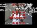 【コメ付き】ノムリッシュひで.shine