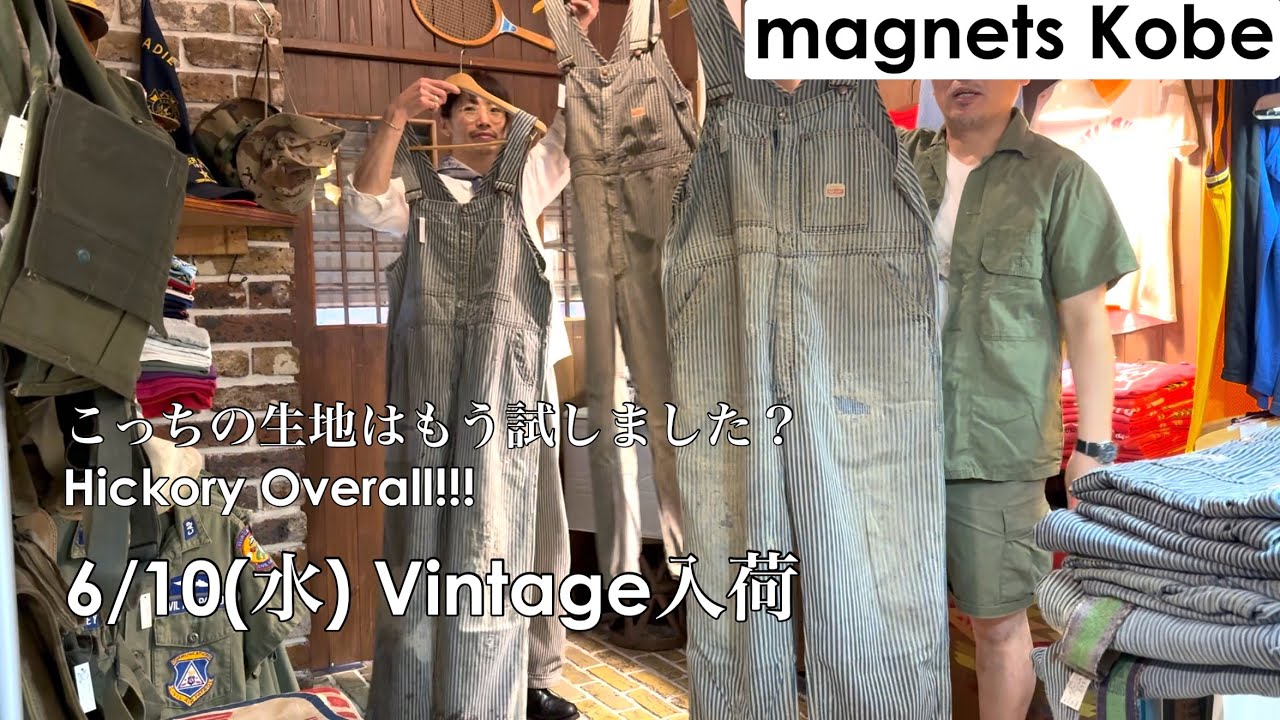 みたみた出品 マグネッツ神戸店 6月10日(水)Vintage入荷! #6 こっちの生地はもう試し