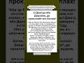 О Джа‘де ибн Дирхаме, да проклянёт его Аллах!