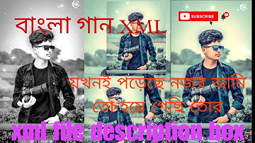 যখনই পড়েছে নজর || আমি তো হয়ে গেছি তোর ||লাভ স্টোরি বেঙ্গলি song XML VIDEO 📸XML VIDEO ||