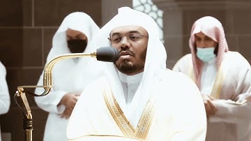 من محراب الحرم سورة الأعلى الشيخ ياسر الدوسري