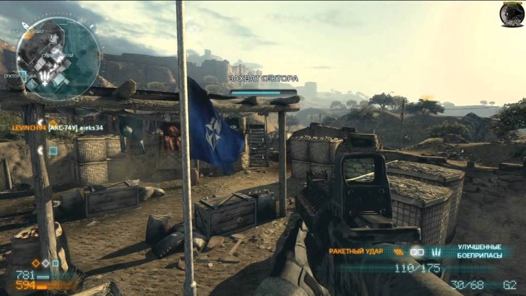 Medal of Honor . Garmzir Town . 12.05.2014